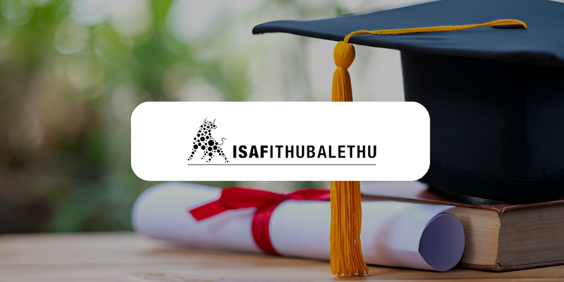 Inkunzi Student Accommodation Fund